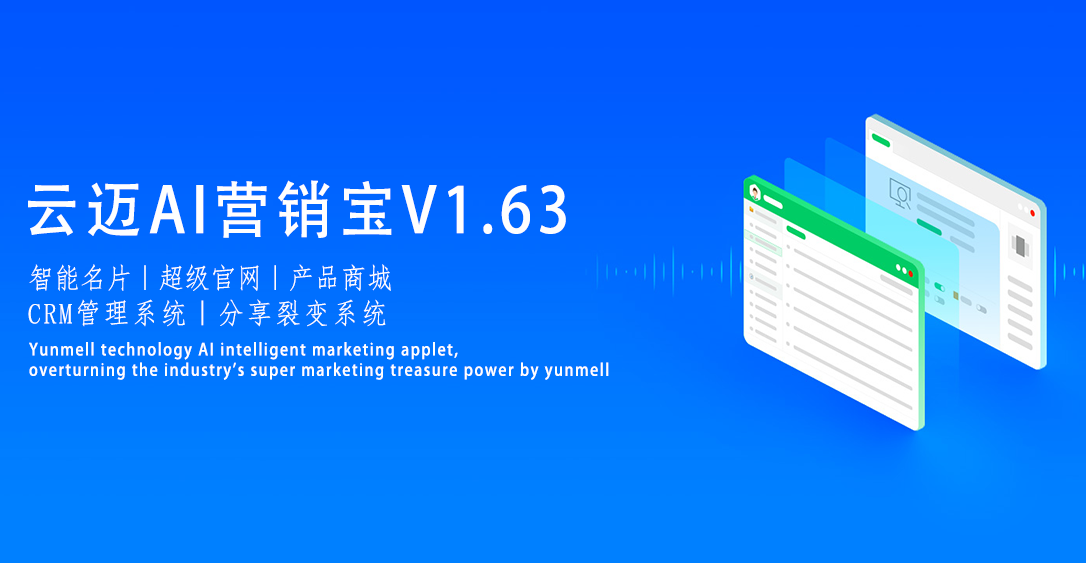 小程序申請?jiān)敿?xì)流程