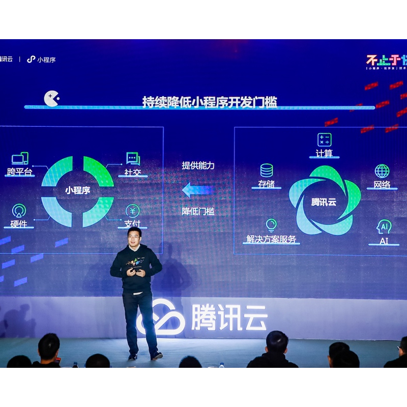 小程序「云開發(fā)」風(fēng)口已經(jīng)到來，你準(zhǔn)備好了嗎？