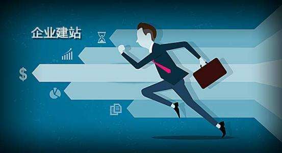 營銷型網(wǎng)站怎么做建設(shè)