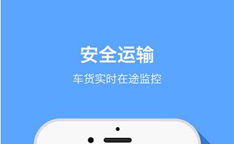 物流公司為什么要開發(fā)屬于自己的物流APP