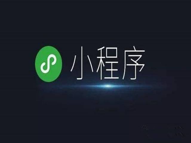 支付寶小程序、百度小程序、微信小程序、今日頭條小程序技術(shù)分析