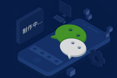 家電行業(yè)銷售模式單一、小程序開發(fā)開拓全新渠道