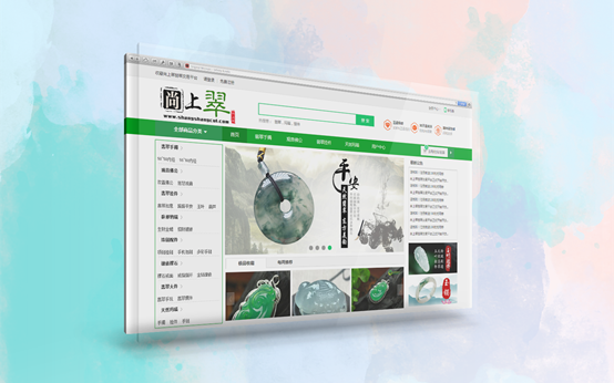 尚上翠 玉石商城網站開發(fā)