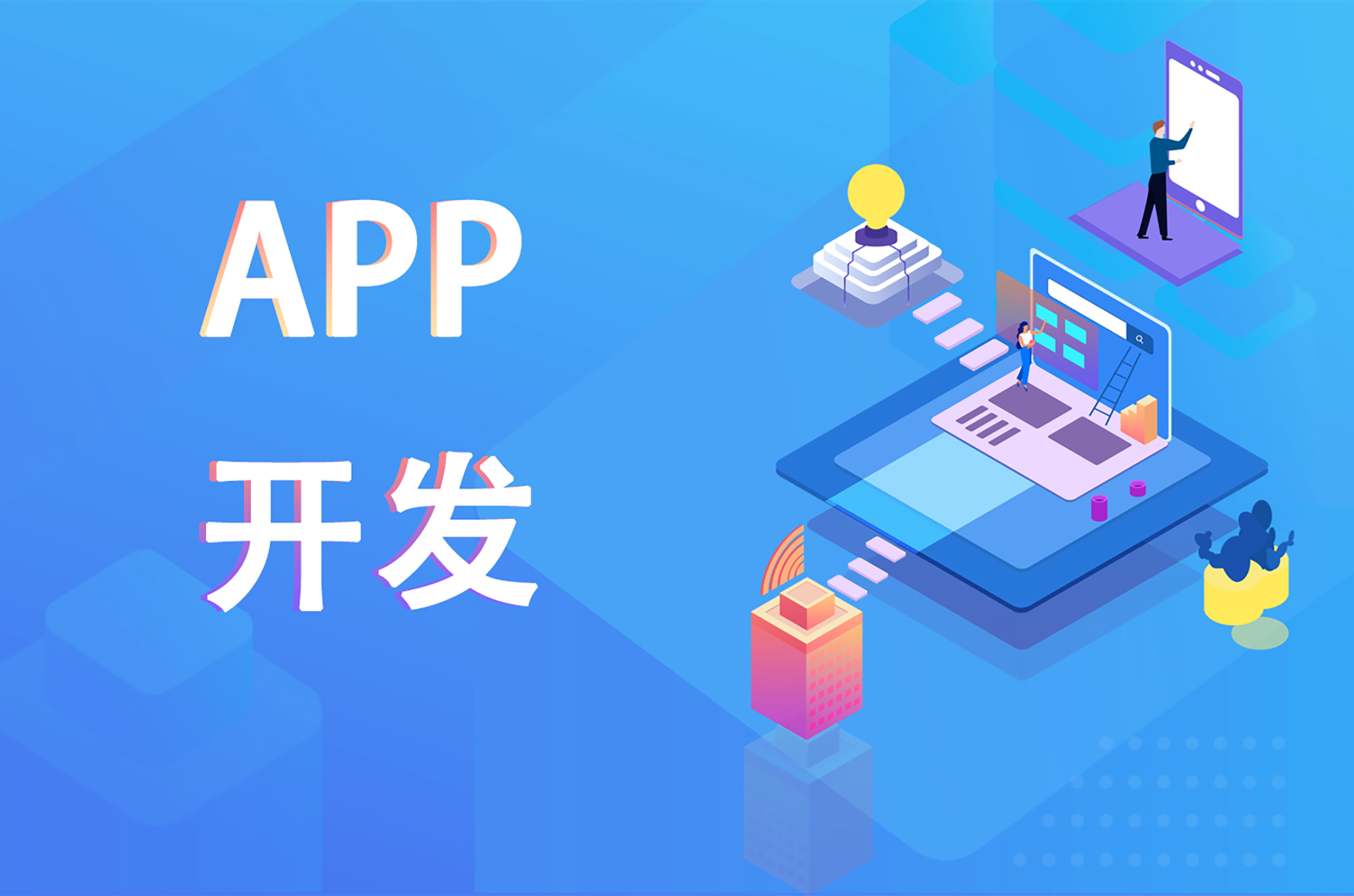 家政app開發(fā)能獲得哪些市場利潤？