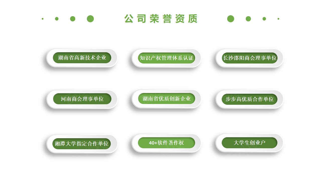 生豬競價解決方案_35.png