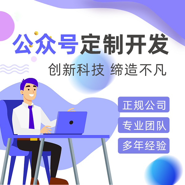 生鮮水果店以及如何借力微信小程序？