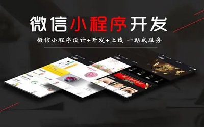 微信點餐小程序憑什么助力餐飲店能夠?qū)崿F(xiàn)中國驚人經(jīng)濟收益？