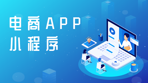 拼團(tuán)app開(kāi)發(fā)如何進(jìn)行功能搭建？