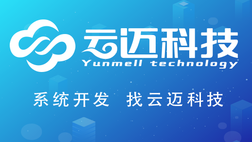 五步的APP系統(tǒng)開(kāi)發(fā)