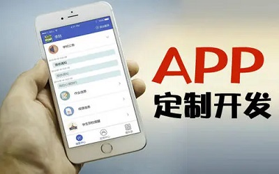 商城app開發(fā)，到底是該選擇定制開發(fā)還是模板開發(fā)呢？