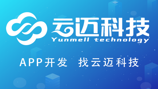 智能凈水器app軟件開發(fā)需要采取哪些步驟？