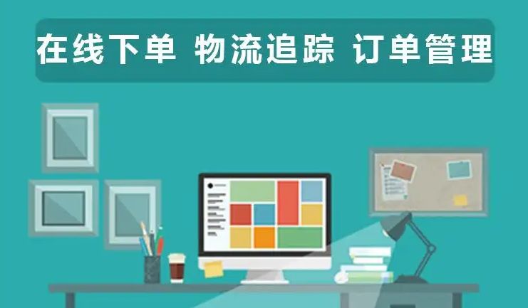 物流貨運(yùn)APP開(kāi)發(fā)，幫助物流貨運(yùn)行業(yè)數(shù)字化轉(zhuǎn)型，實(shí)現(xiàn)降本增效。