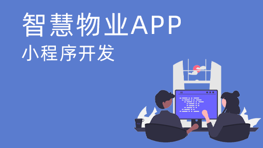 智慧農(nóng)業(yè)物聯(lián)網(wǎng)開發(fā)能為用戶帶來什么優(yōu)勢？