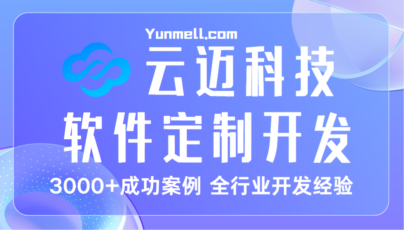 蔬菜配送APP開發(fā)者怎么辦？城市配送業(yè)務(wù)