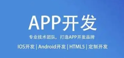 在 App 軟件開發(fā)中全方位保護用戶數(shù)據(jù)