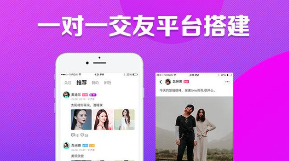 相親交友小程序開發(fā)：功能全面，打造社交新體驗