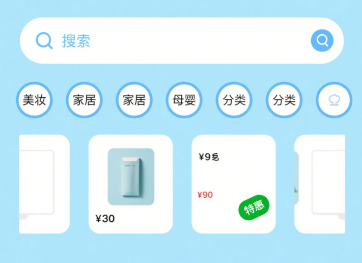 團(tuán)購(gòu)小程序開(kāi)發(fā)：解鎖流量變現(xiàn)新密碼?