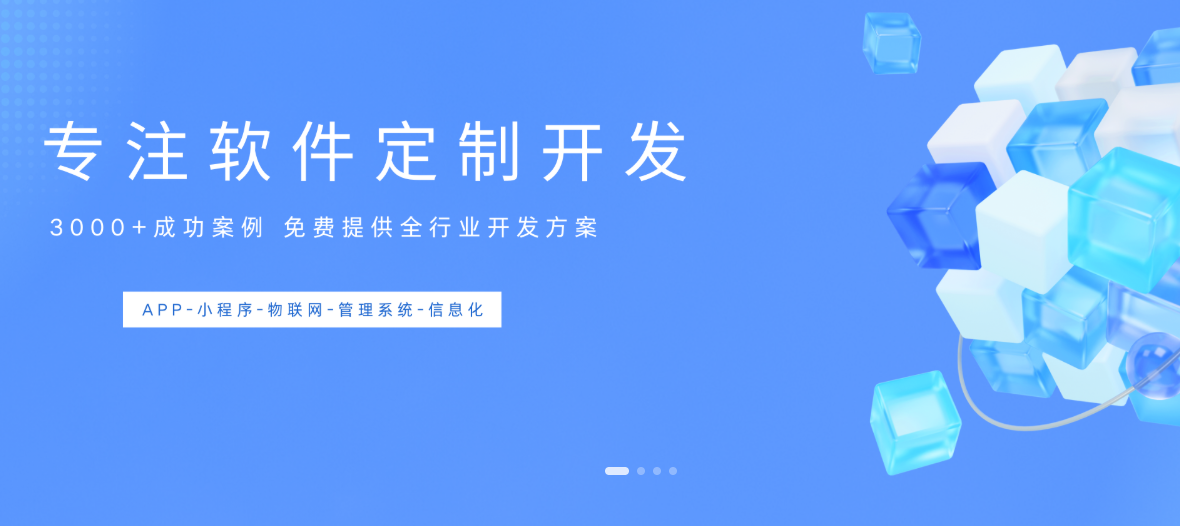 長沙APP開發(fā)，云邁科技實(shí)力領(lǐng)航?