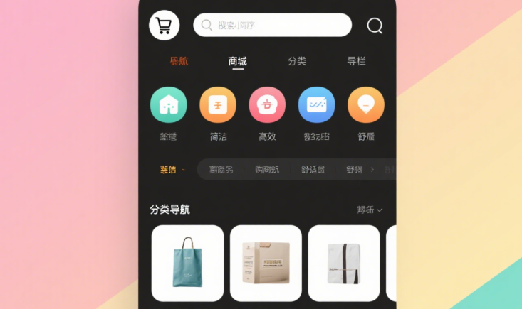 商城小程序開發(fā)，多元功能賦能商業(yè)?